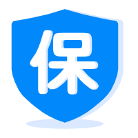 资金保障